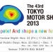 The 43rd Tokyo Motor Show 2013
